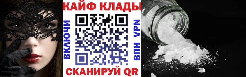 Купить наркотики цена Назарово ГАШ COCAIN Меф мяу мяу Псилоцибиновые грибы Канабис Alpha PVP