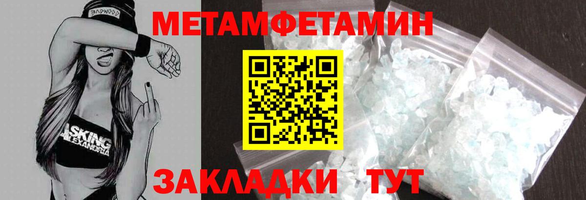 Назарово  Amphetamine  Вход с VPN  АМФ Розовый  АМФЕТАМИН 