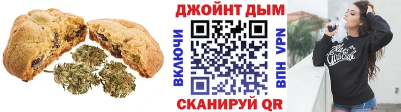 Печенье с ТГК конопля Назарово