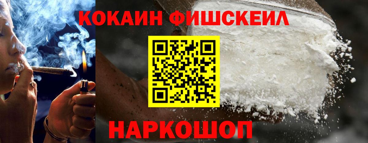Cocaine Columbia Назарово