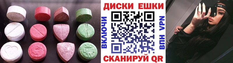 ЭКСТАЗИ Punisher  Назарово 