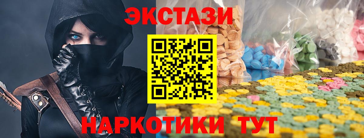 darknet официальный сайт  ЭКСТАЗИ louis Vuitton  Вход с VPN  Назарово 