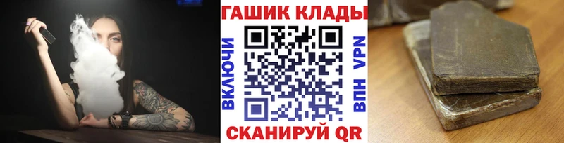ГАШИШ 40% ТГК  Назарово 