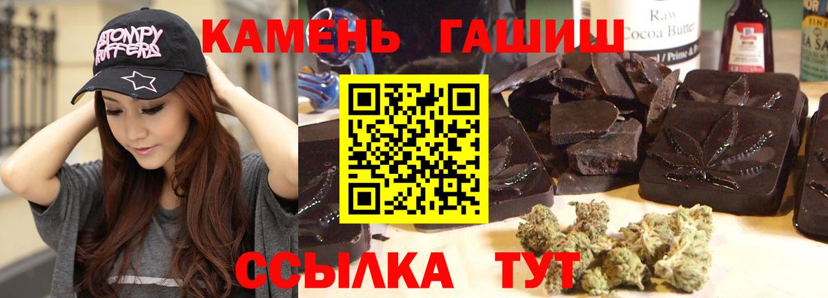 ГАШ VHQ Назарово