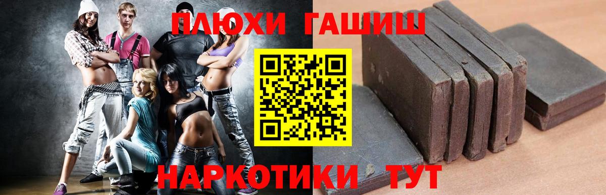 Гашиш убойный  Гашиш Ice-O-Lator  Гашиш  Назарово  Вход с VPN 