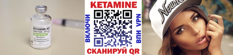 КЕТАМИН ketamine  кракен   Назарово 