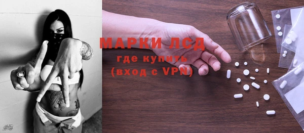 бутират Верея