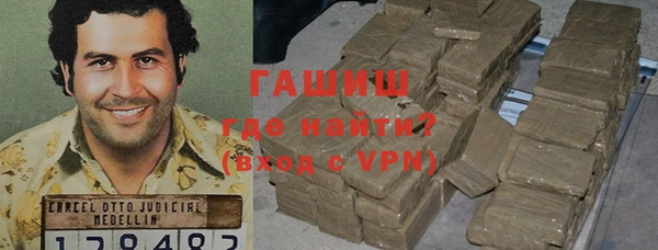 бутират Верея