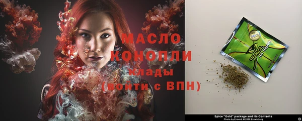 каннабис Верхний Тагил