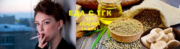 бутират Верея