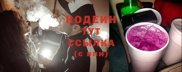 бутират Верея