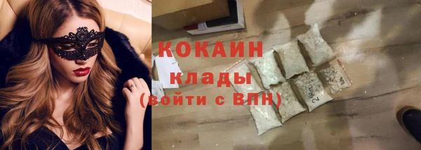 бутират Верея