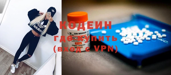 альфа пвп Слюдянка