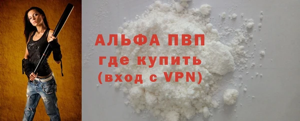 каннабис Верхний Тагил
