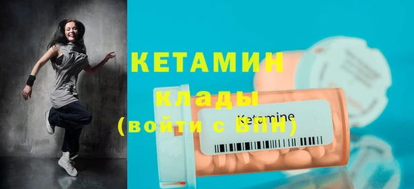 бутират Верея