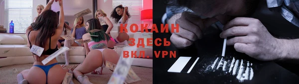 бутират Верея