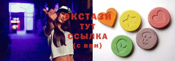 бутират Верея