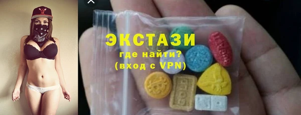 бутират Верея
