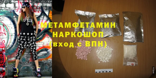 бутират Верея
