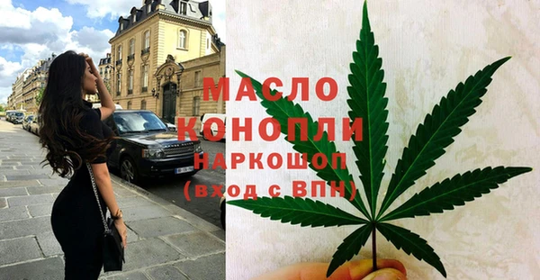 бутират Верея