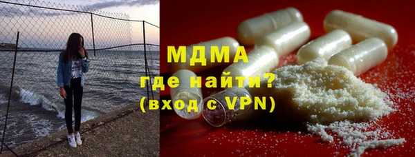 бутират Верея