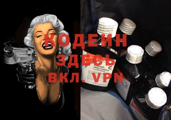 бутират Верея
