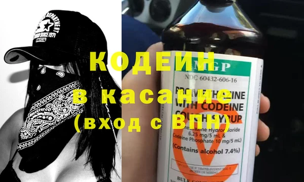 бутират Верея