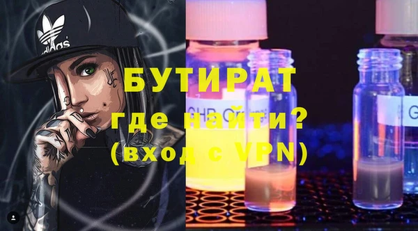 каннабис Верхний Тагил