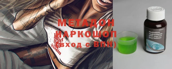 бутират Верея