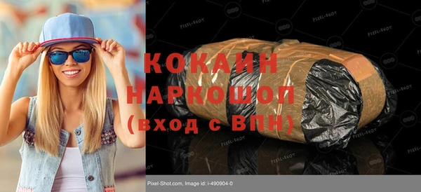 каннабис Верхний Тагил
