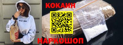 кокаин Донецк