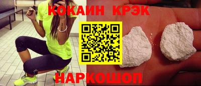 кокаин Донецк
