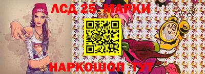 кокаин Донецк