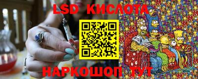 меф Новокубанск