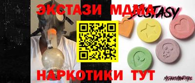 сатива Дубна