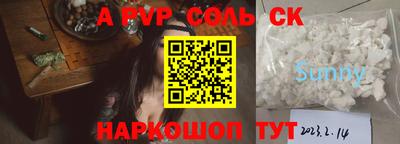 кокаин Донецк