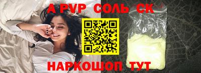кокаин Донецк