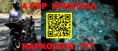 кокаин Донецк
