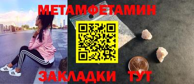 кокаин Донецк