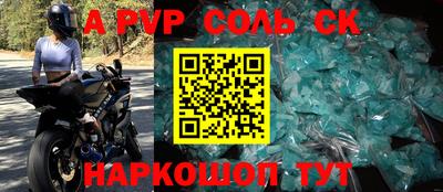 сатива Дубна