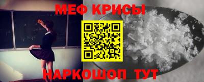 тгк Новозыбков