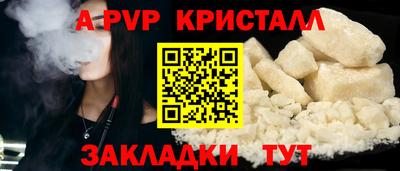кокаин Донецк