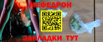 стаф Новодвинск