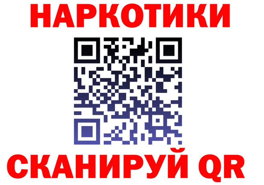 Продажа наркотиков мориарти состав Назарово