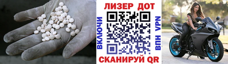 Лсд 25 экстази ecstasy  где купить наркоту  Назарово 