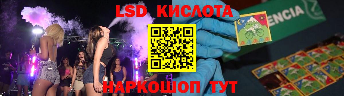 LSD-25 экстази кислота  Вход с VPN  kraken ТОР  Назарово  Лсд 25 экстази ecstasy 