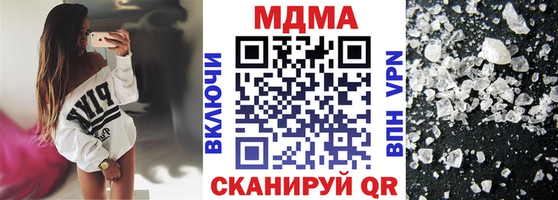 МДМА Molly  Назарово 
