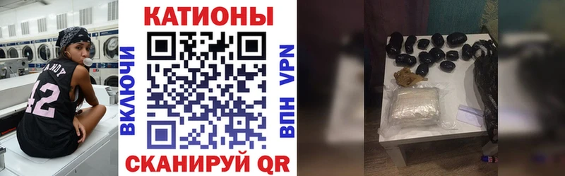 МЕФ кристаллы Назарово