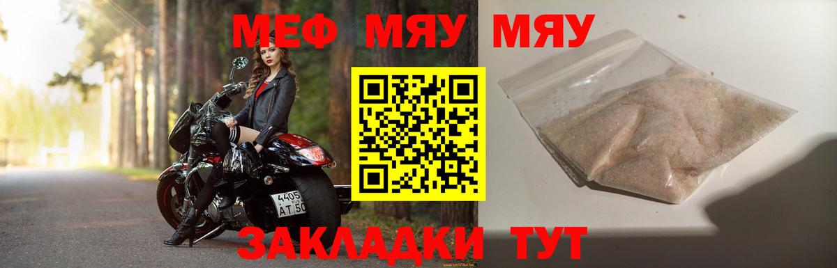Метадон  Конопля  Вход с VPN  Гашиш  Назарово  Меф кристаллы 