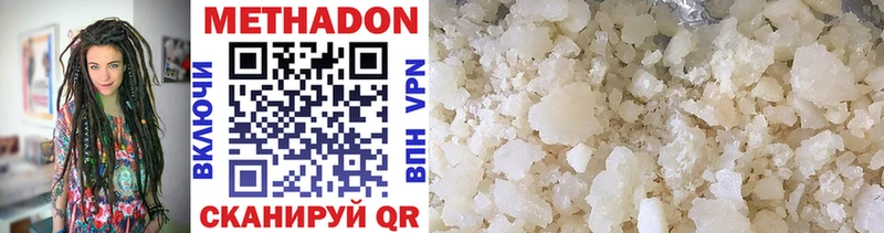 Метадон methadone  MEGA зеркало  Назарово 